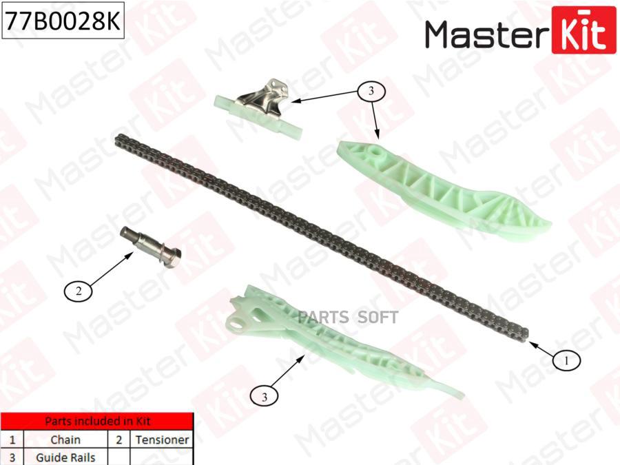 

К-Т Грм Masterkit 77b0028k Citroen/Peugeot:1.4 Vti Ep6c - 1 6 Vt Без Звездочек MasterKit а