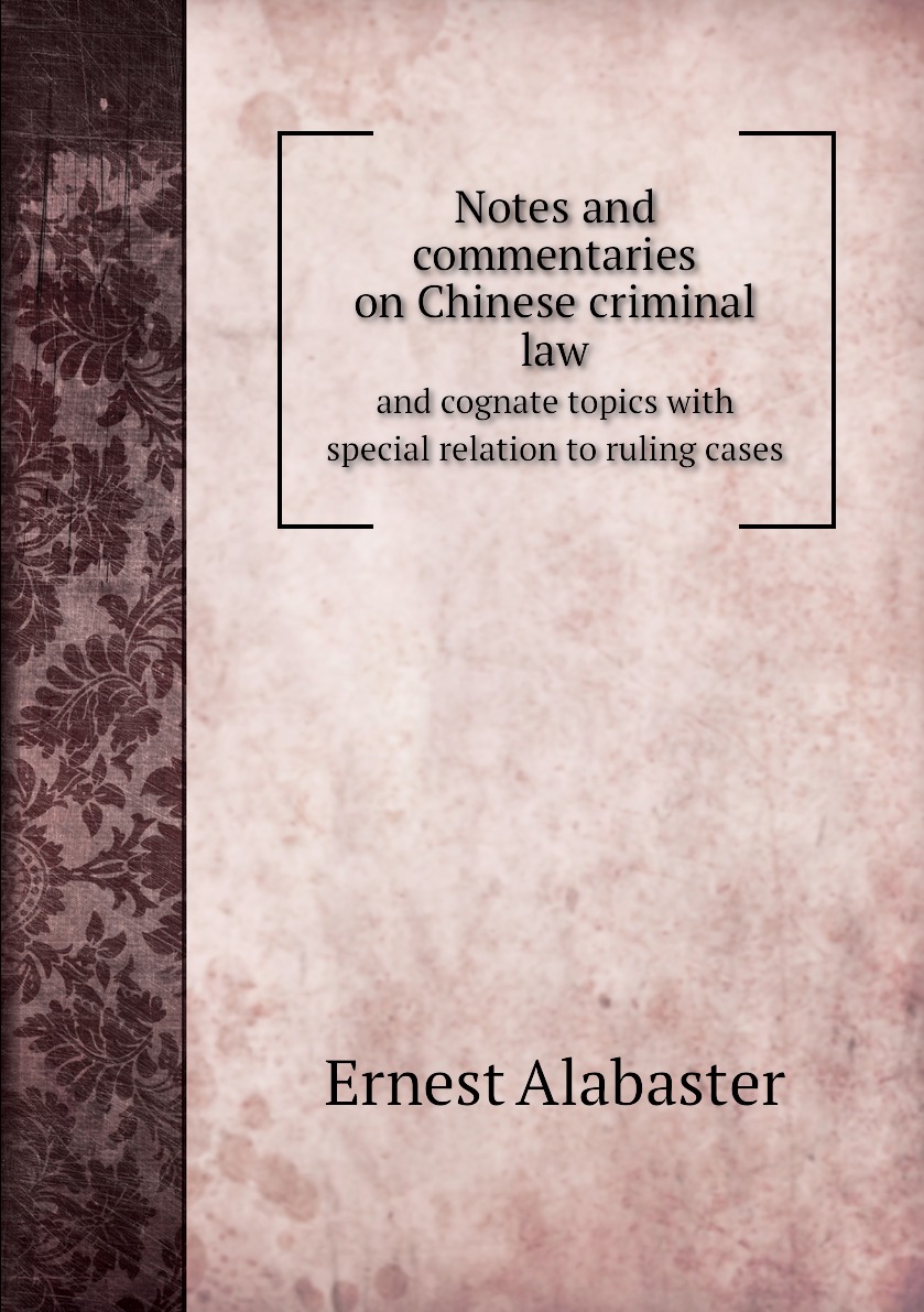 

Notes and commentaries on Chinese criminal law