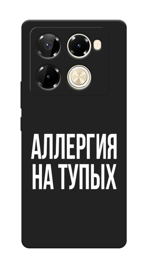 

Чехол Awog на Infinix Note 40 Pro 5G/Note 40 Pro Plus "Аллергия на тупых", Прозрачный;бежевый, 3106052-1