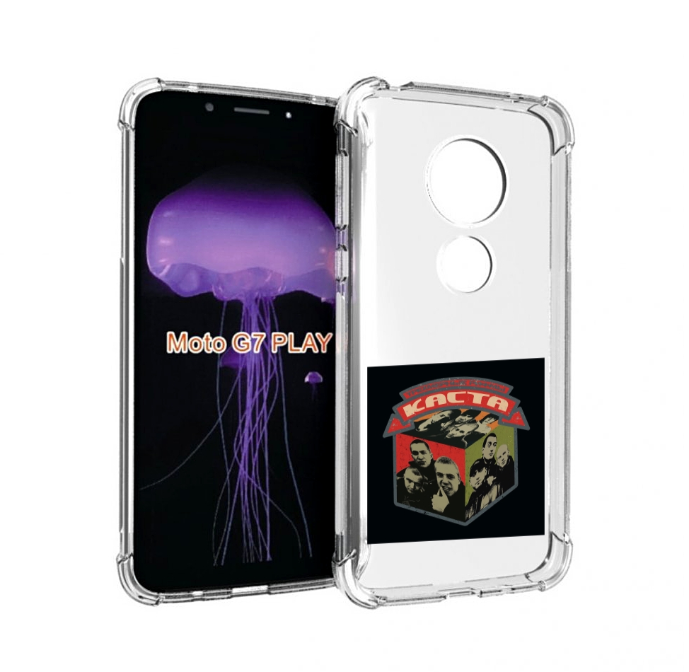 

Чехол MyPads Трёхмерные рифмы Каста для Motorola Moto G7 Play, Прозрачный, Tocco