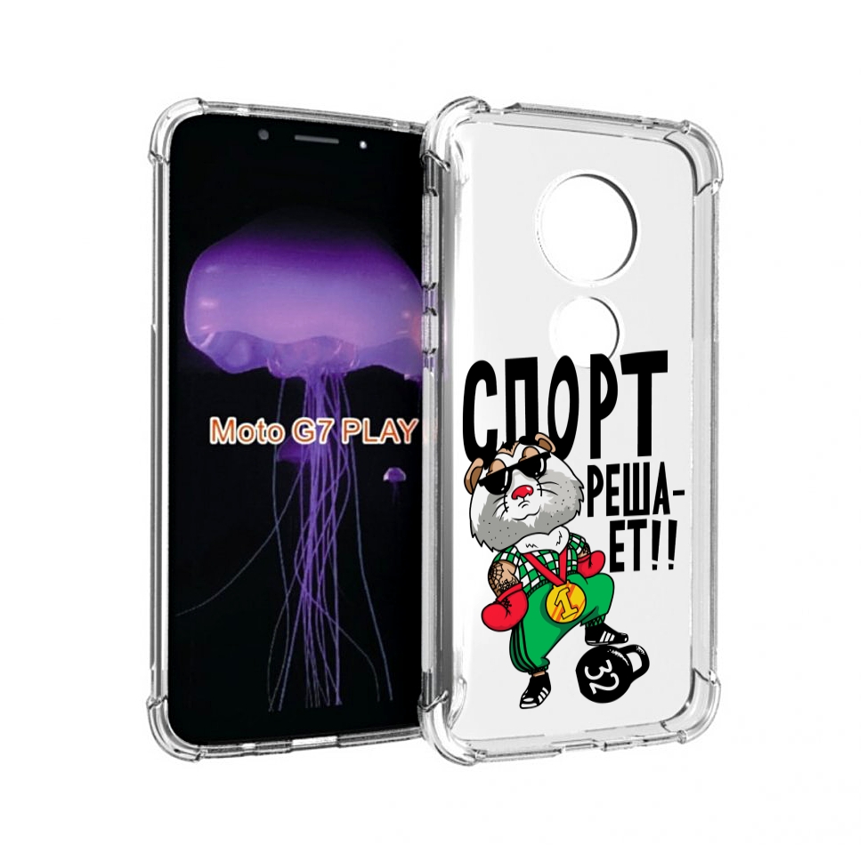 

Чехол MyPads Спорт решает для Motorola Moto G7 Play, Прозрачный, Tocco