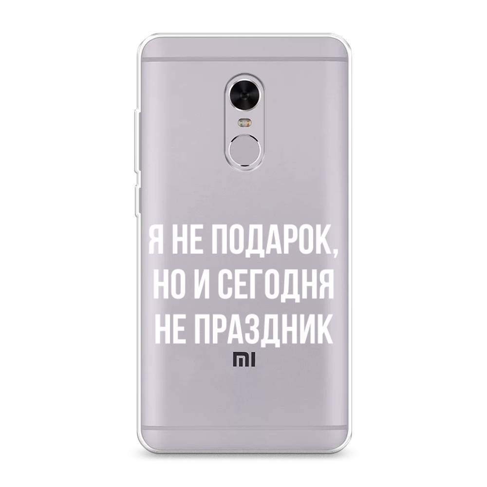 

Чехол Awog на Xiaomi Redmi Note 4 "Я не подарок", Разноцветный, 31850-6