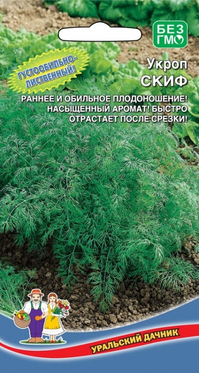 

Семена укроп Скиф Уральский дачник 1 уп.