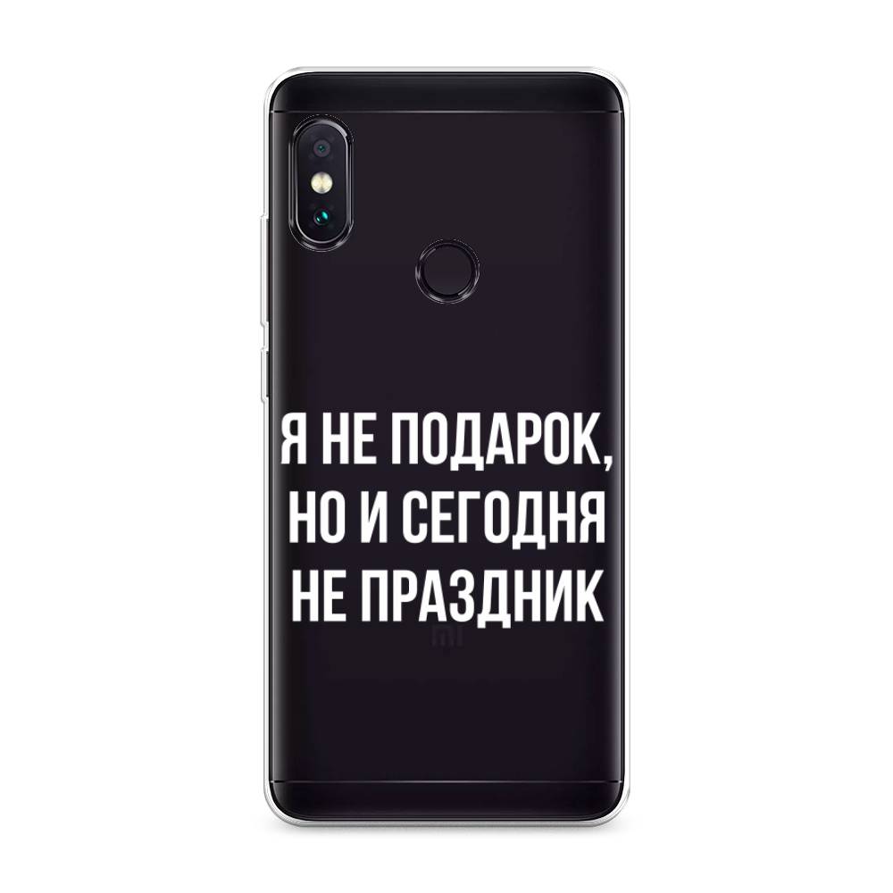 фото Силиконовый чехол "я не подарок" на xiaomi redmi note 5 awog