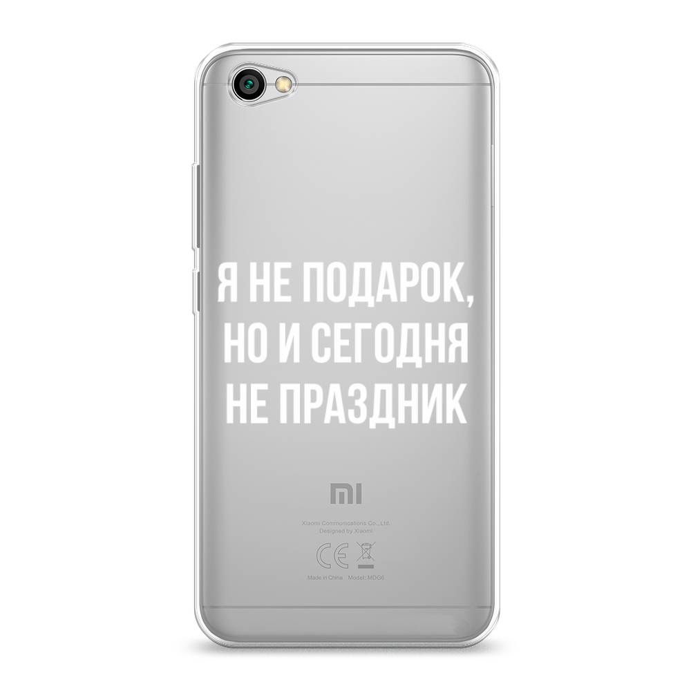 фото Силиконовый чехол "я не подарок" на xiaomi redmi note 5a awog