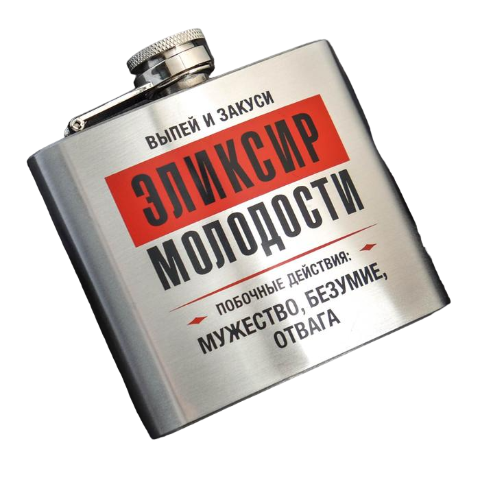 

Фляжка Mode Forrest "Эликсир молодости" 150мл, серебристый, Красный;черный;серебристый, Фляжка Эликсир молодости, 150 мл