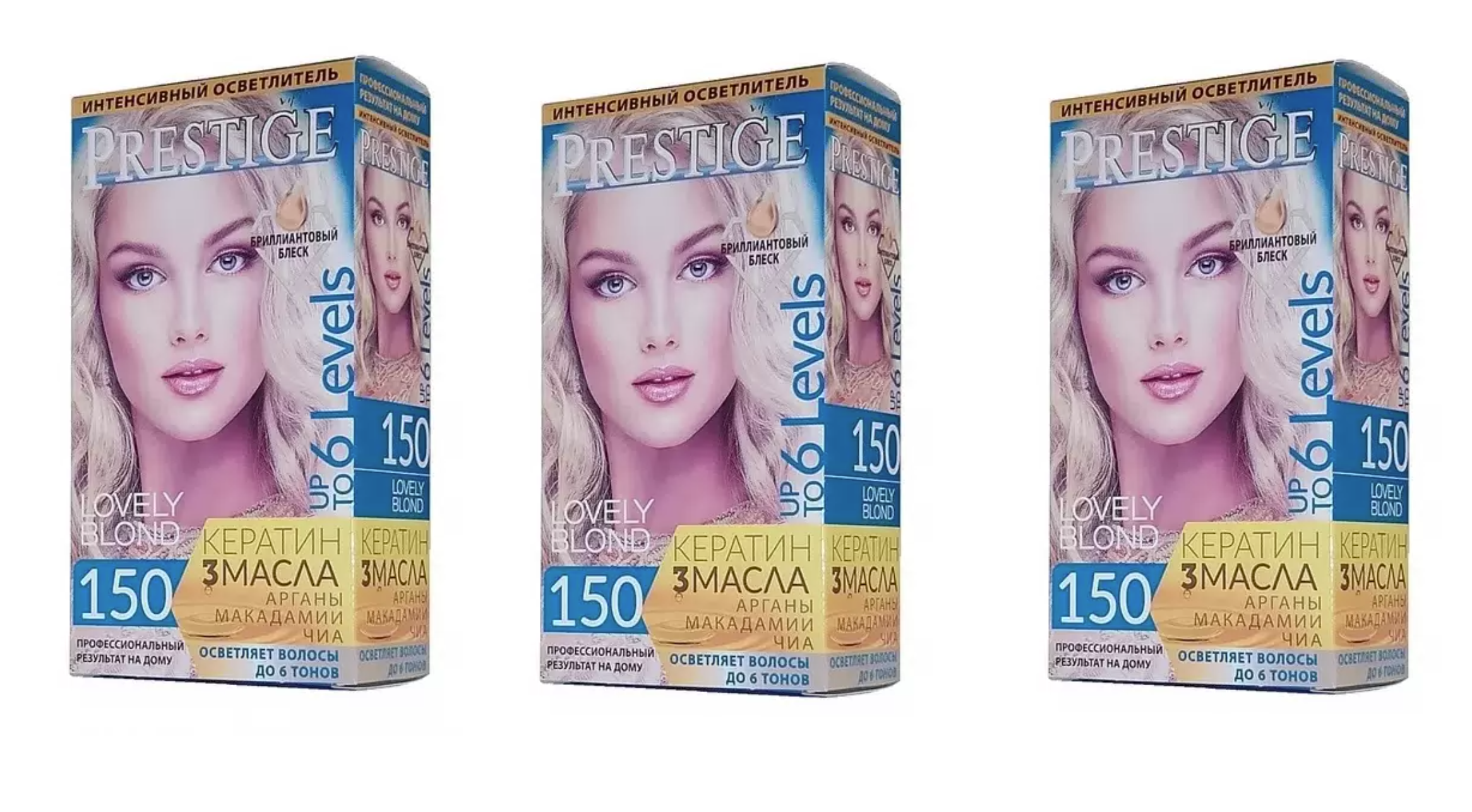 Осветлитель для волос VIP's Prestige Lovely Blond тон 150 125 мл 3 шт