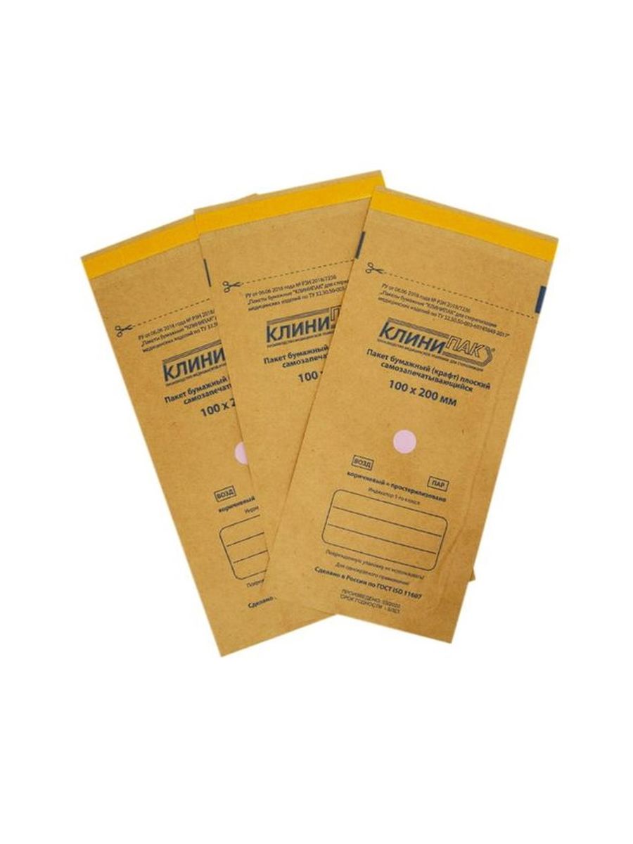 Пакеты бумажные Клинипак 100мм х 200мм крафт domix крафт пакеты для стерилизации и хранения инструментов коричневые domix dgp 75х150 100 штук