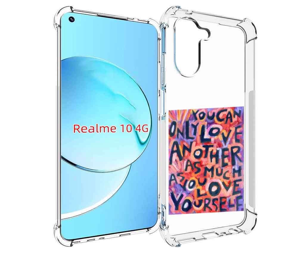 Чехол MyPads ты-можешь-только-любить для Realme 10