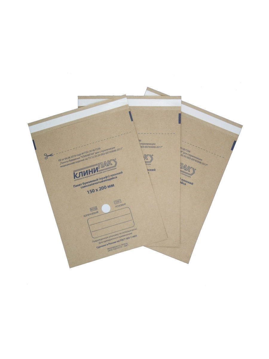 Пакеты бумажные Клинипак 150мм х 200мм крафт