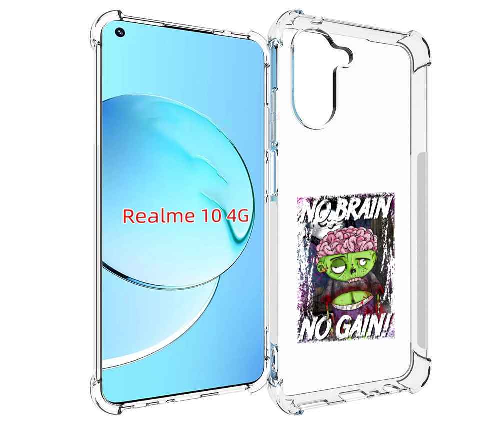 

Чехол MyPads глупый зомби для Realme 10, Прозрачный, Tocco