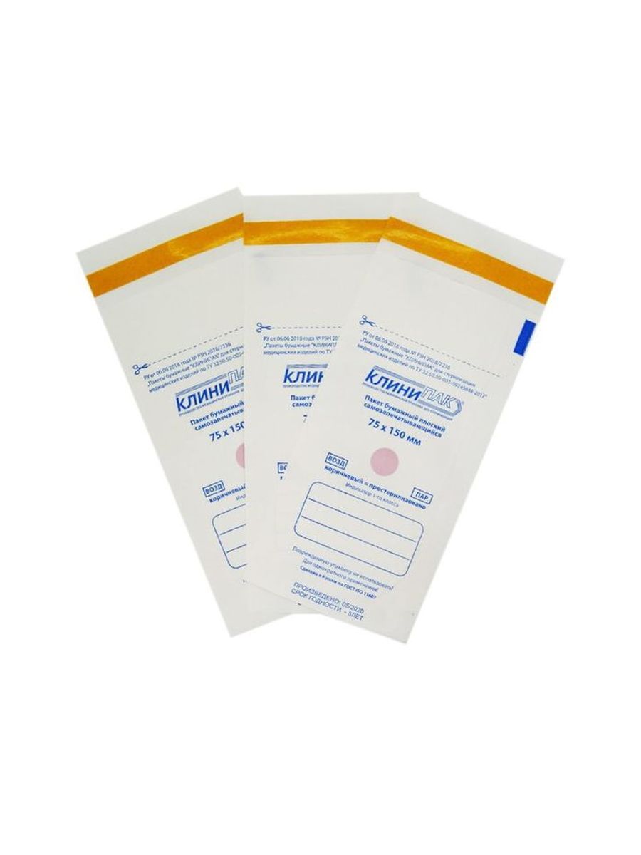 Пакеты бумажные Клинипак 75мм х 150мм белый пакеты для стерилизации dgm steriguard 100х200 мм 100 шт