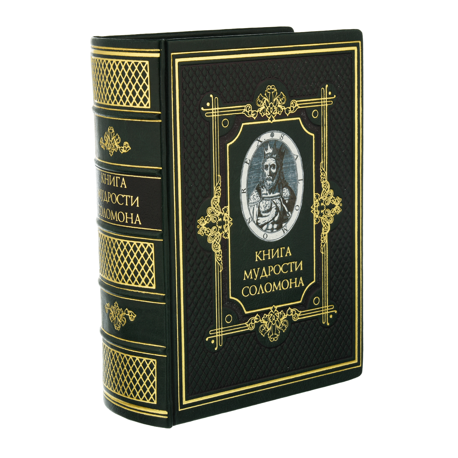

Книга мудрости Соломона подарочное издание