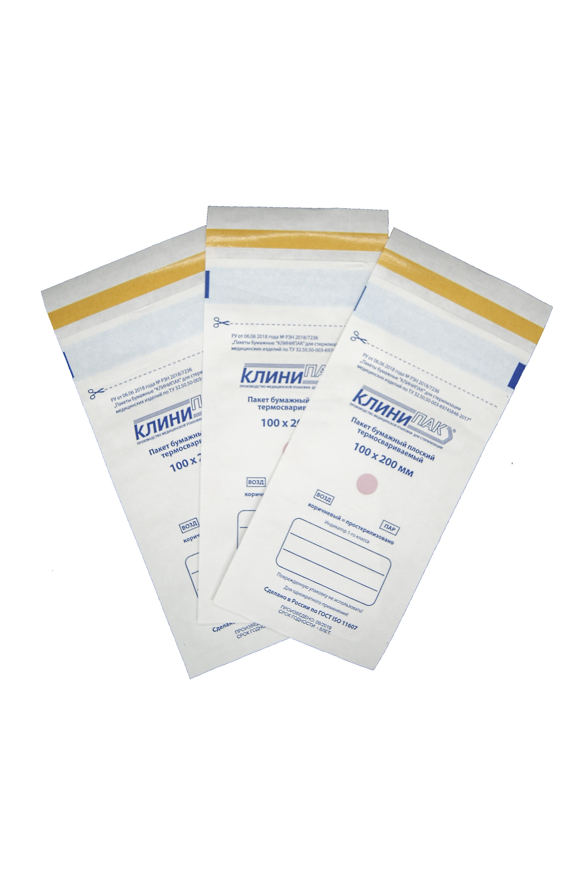 Пакеты бумажные термосвариваемые Клинипак 100мм х 200мм белый пакеты для выгула собак laffytaffy 3 рулона голубой