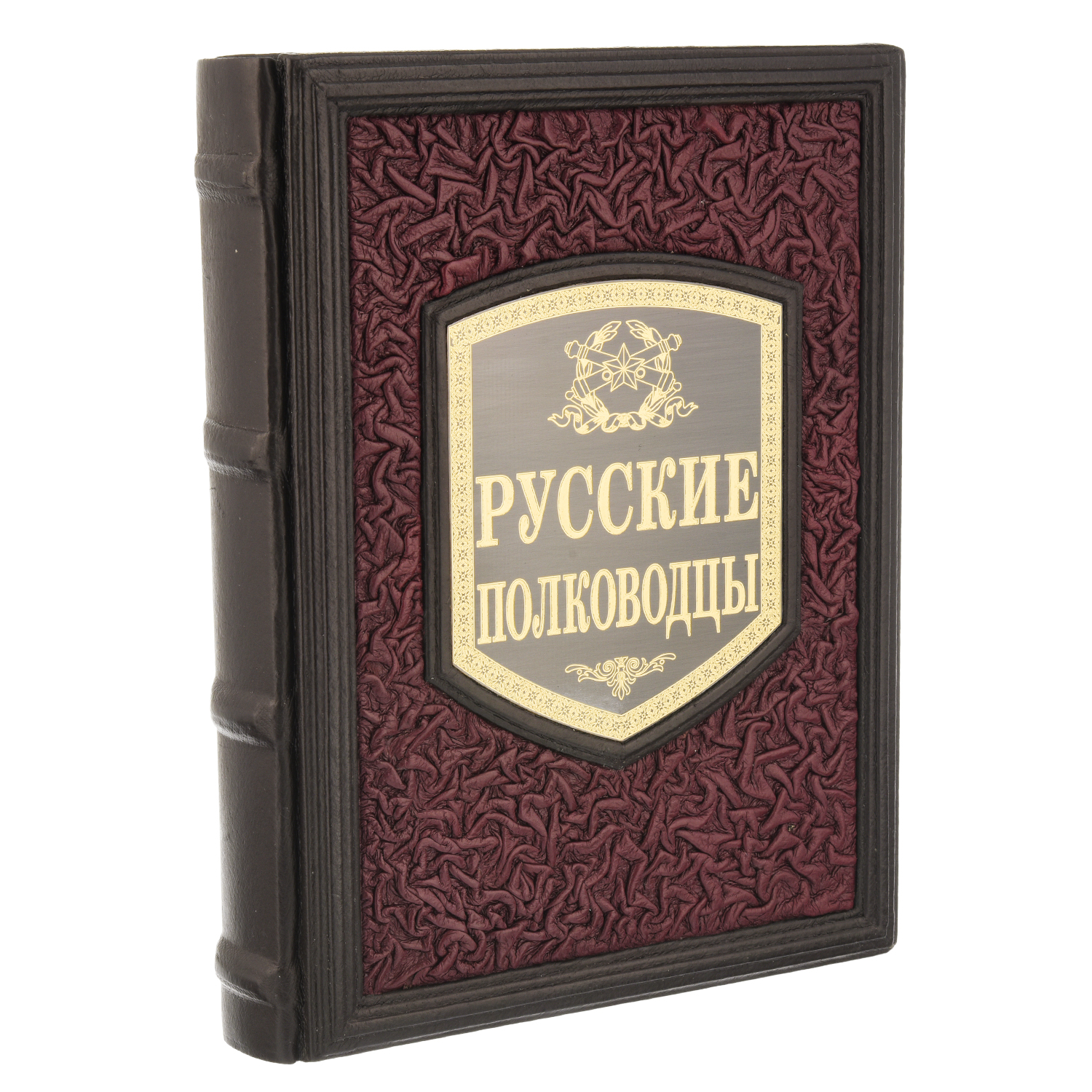 

Книга подарочная "Русские полководцы"