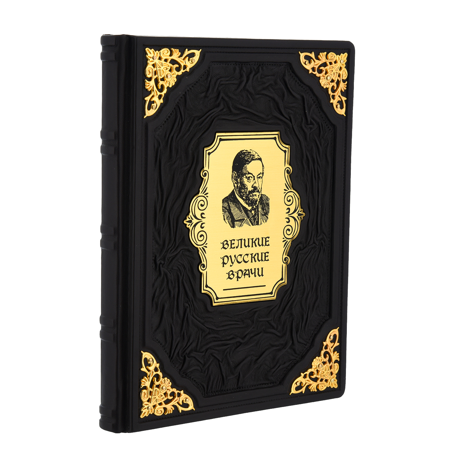 

Книга "Великие русские врачи"