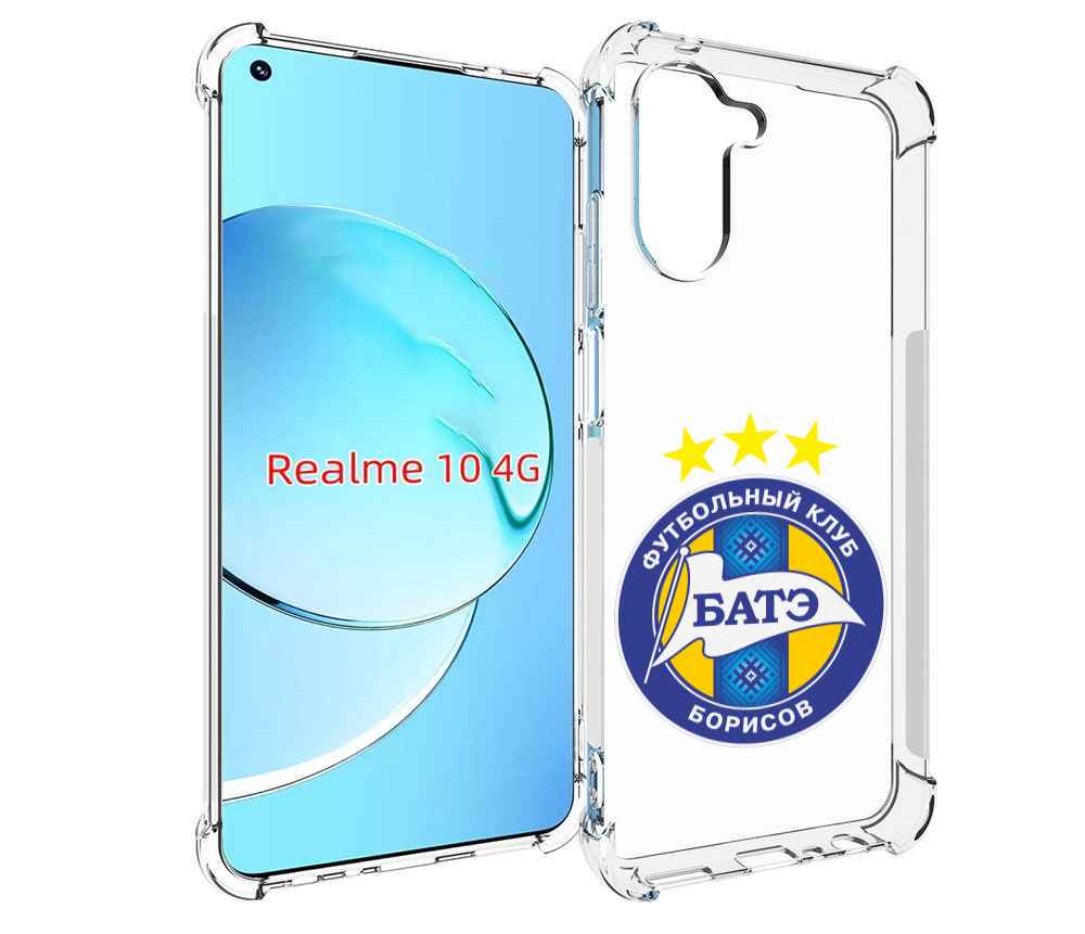 Чехол MyPads фк батэ борисов мужской для Realme 10