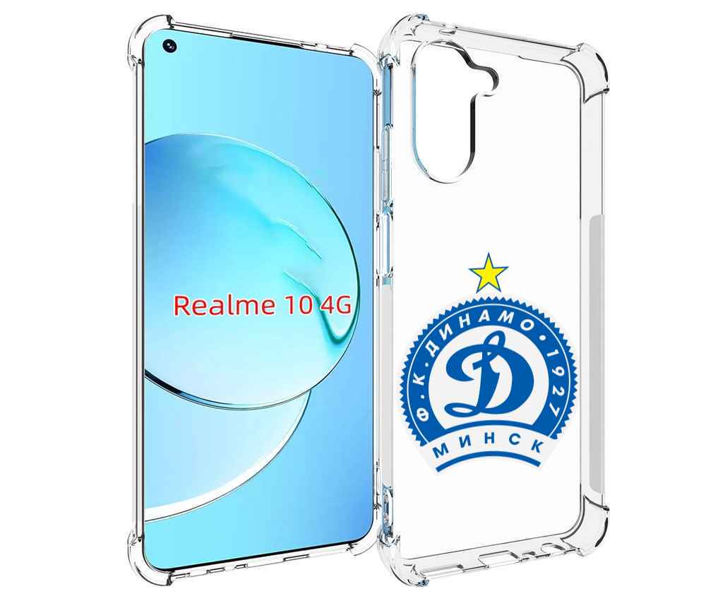 

Чехол MyPads фк динамо минск мужской для Realme 10, Прозрачный, Tocco