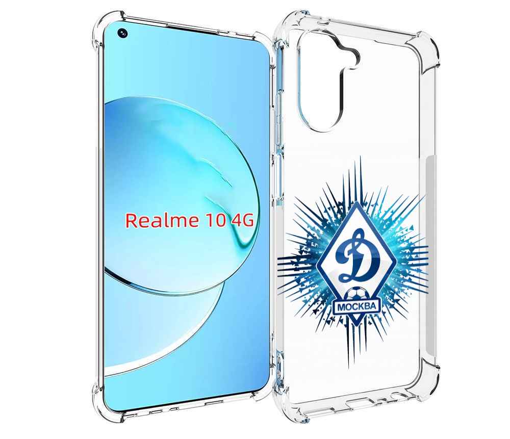 

Чехол MyPads фк динамо москва мужской для Realme 10, Прозрачный, Tocco