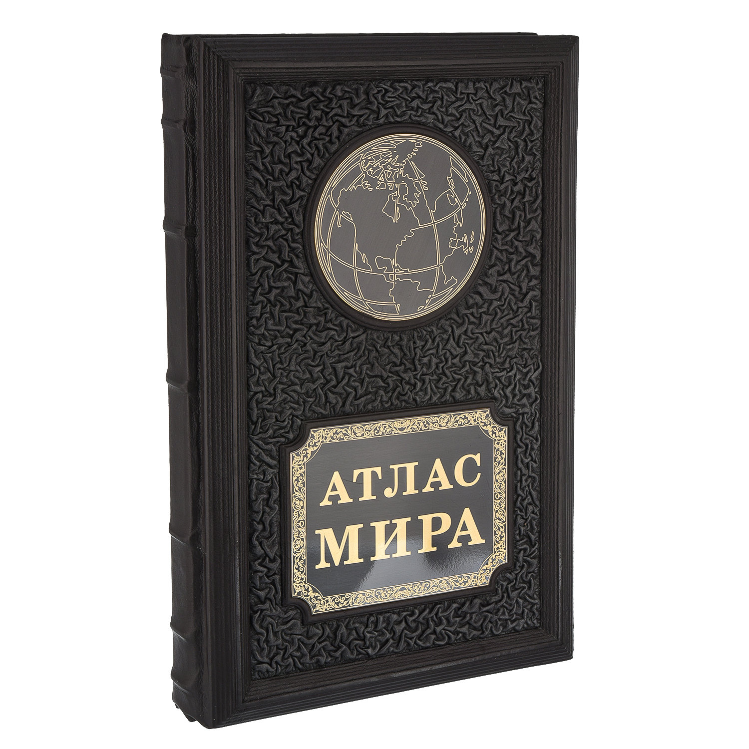 

Книга подарочная "Атлас Мира"