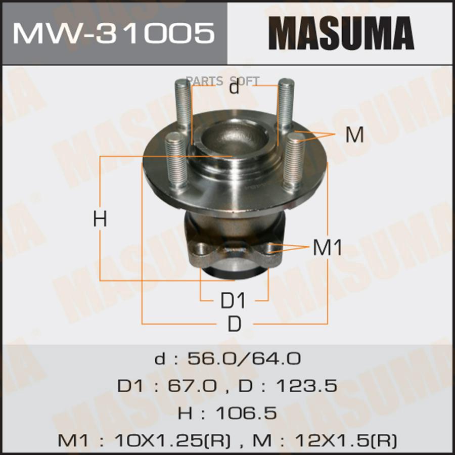 

MASUMA 'MW31005 Подшипник-ступица зад. MITSUBISHI COLT VI 04- 1шт