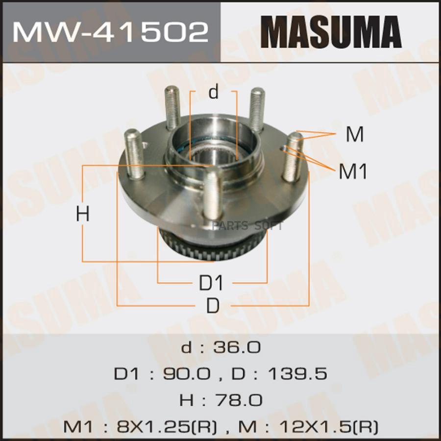 MASUMA 'MW41502 Подшипник-ступица зад.MAZDA 6, MPV 02=>  1шт
