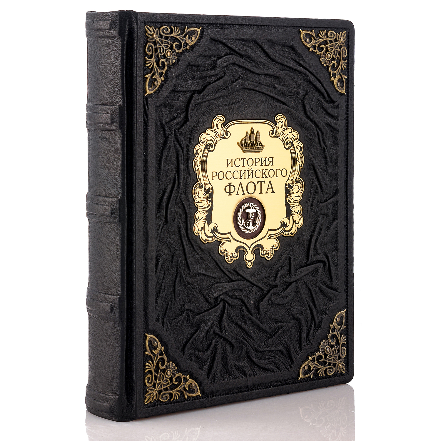 

Подарочная книга "История российского флота"