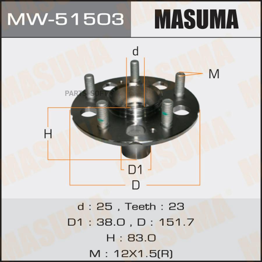 

Ступица с подшипником HONDA CR-V задн. MASUMA MW-51503