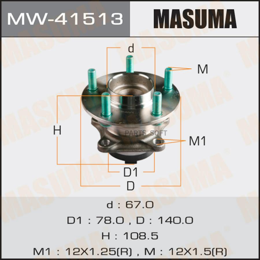 

MASUMA 'MW41513 Подшипник-ступица зад.MAZDA 6/CX-7 06=> 1шт