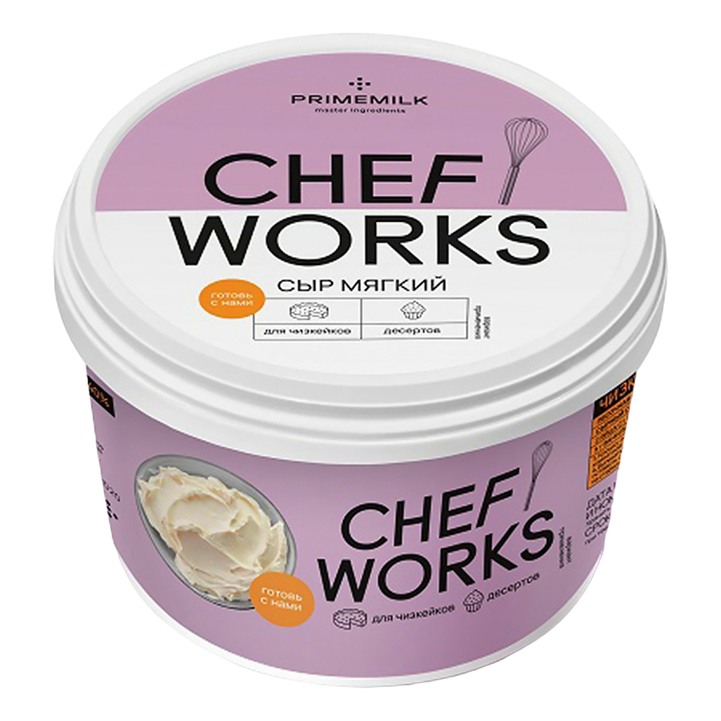 Сыр мягкий Chef Works Сливочный 40% 800 г