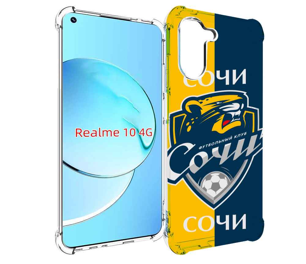 

Чехол MyPads фк сочи для Realme 10, Прозрачный, Tocco