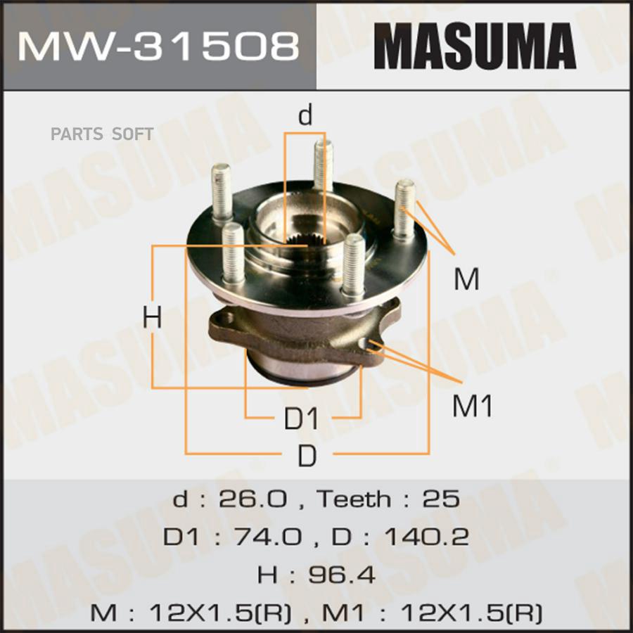 MW-31508_к-кт подшипника ступ. зад! Mitsubishi ASX 4x4 1.5-2.3 06>