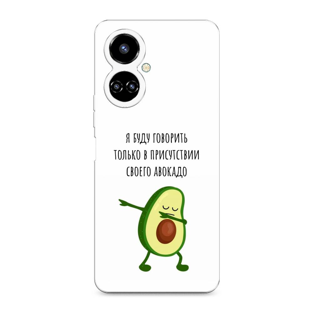 

Чехол Awog на Tecno Camon 19/19 Pro 4G "Адвокадо", Разноцветный, 301650-10