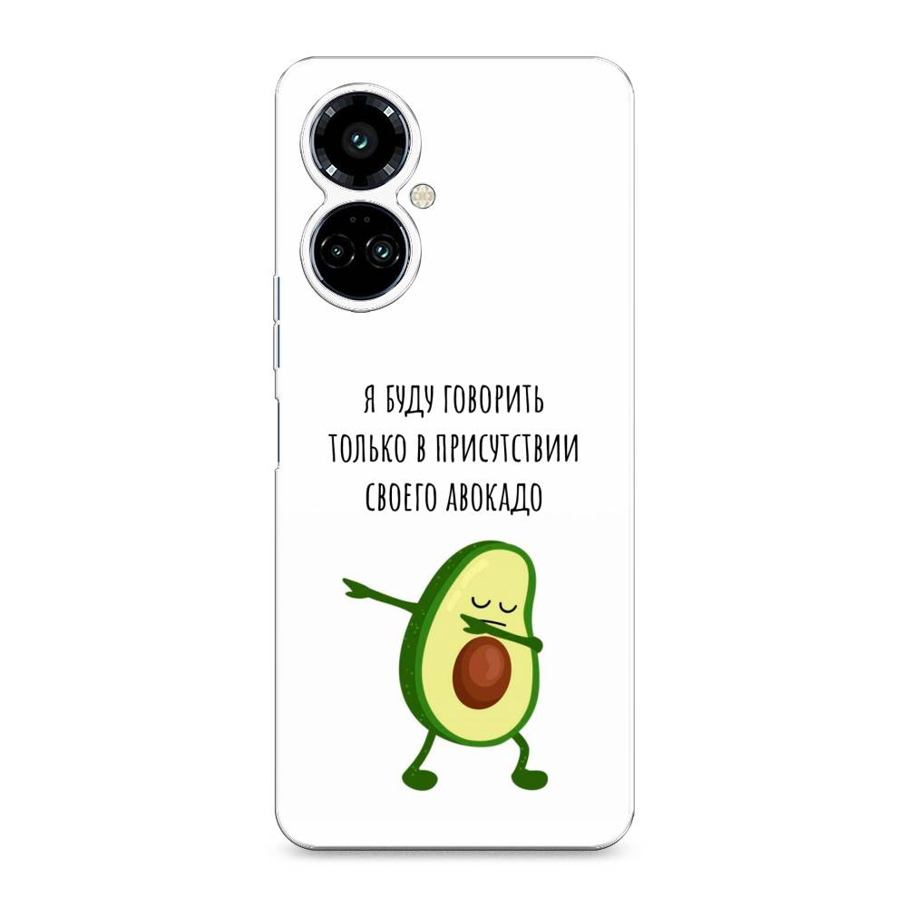 

Силиконовый чехол "Адвокадо" на Tecno Camon 19 Pro, Адвокадо