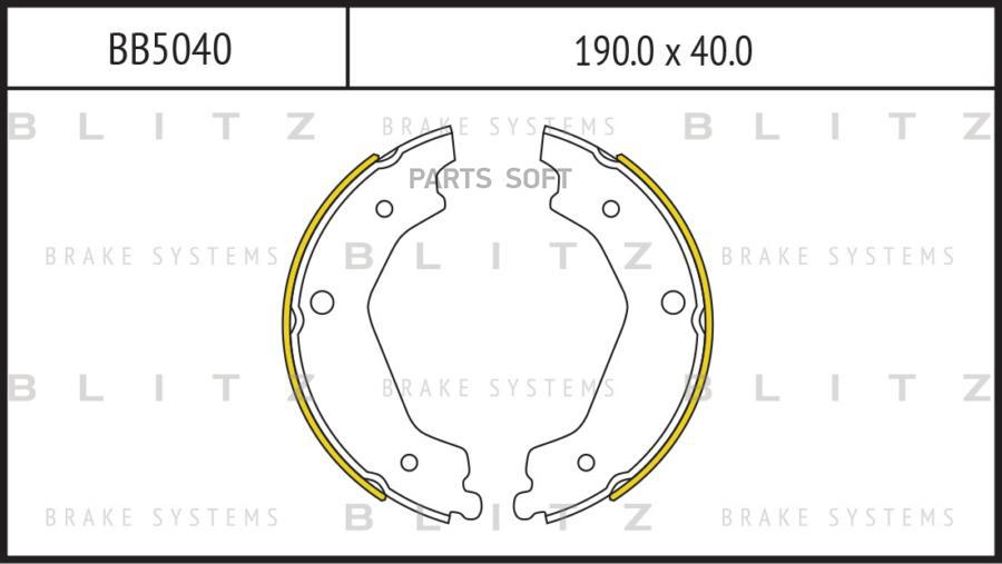 

Тормозные колодки BLITZ барабанные BB5040