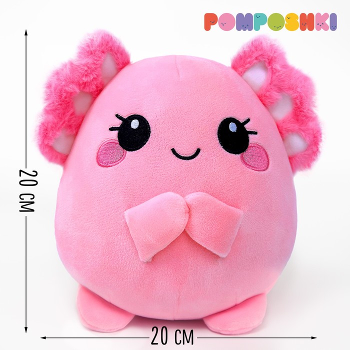 Мягкая игрушка POMPOSHKI Аксолотль, 9340504 Розовый мягкая игрушка pixel crew 2 пиксельный аксолотль pixel axolotl 34 см