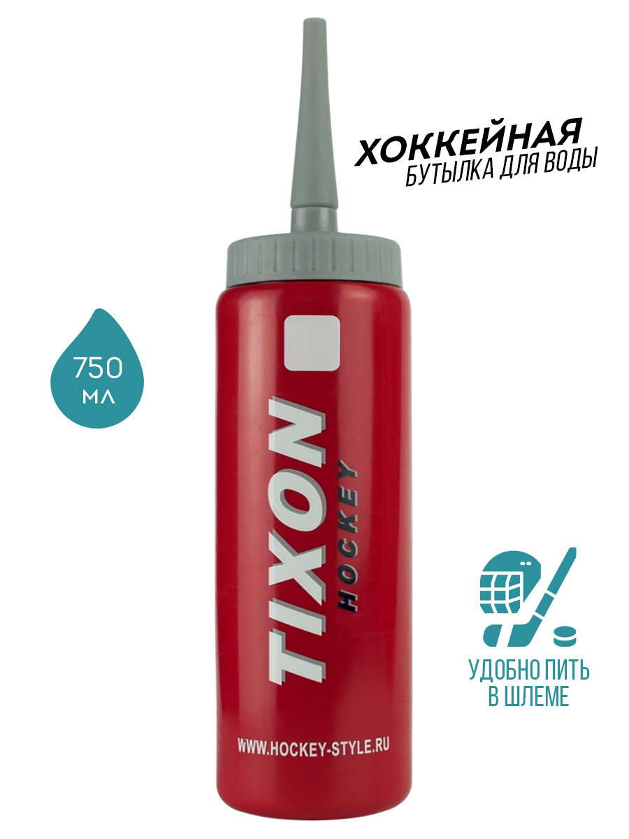 Бутылка TIXON с длинным носиком, 750 мл, красная