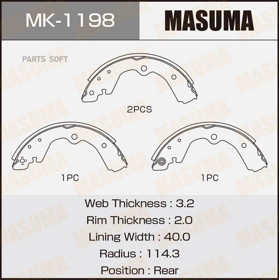 

Тормозные колодки MASUMA барабанные MK-1198