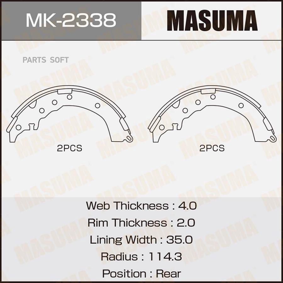 

Тормозные колодки MASUMA барабанные MK-2338