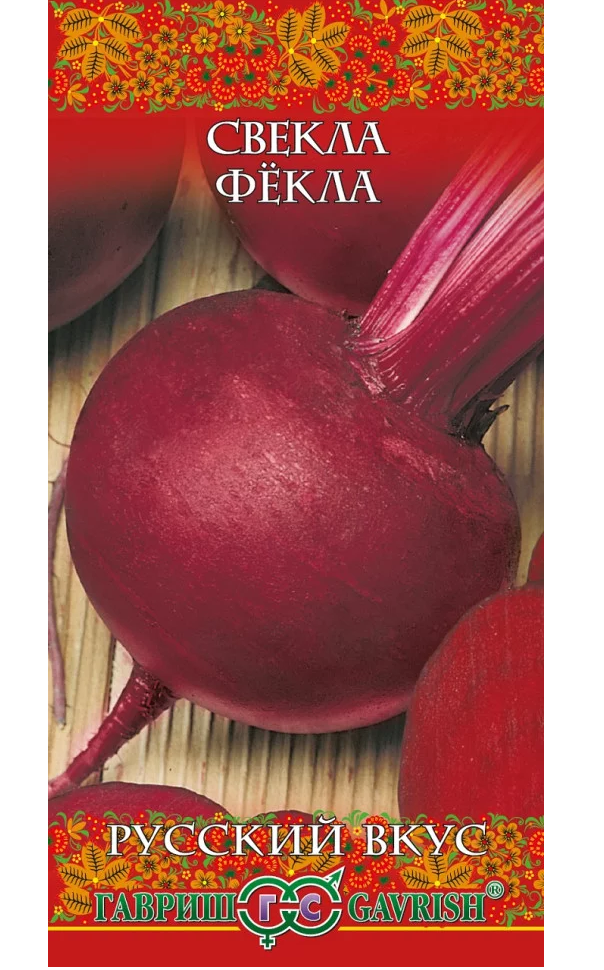 

Семена свекла Гавриш Фекла