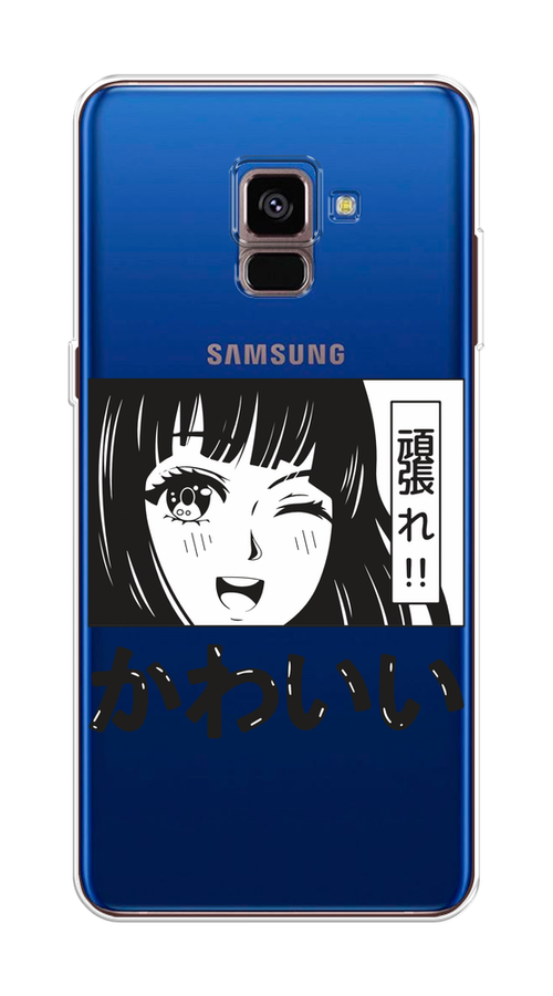 

Чехол на Samsung Galaxy A8 2018 "Cute anime girl", Черный;серый;прозрачный;белый, 25450-1