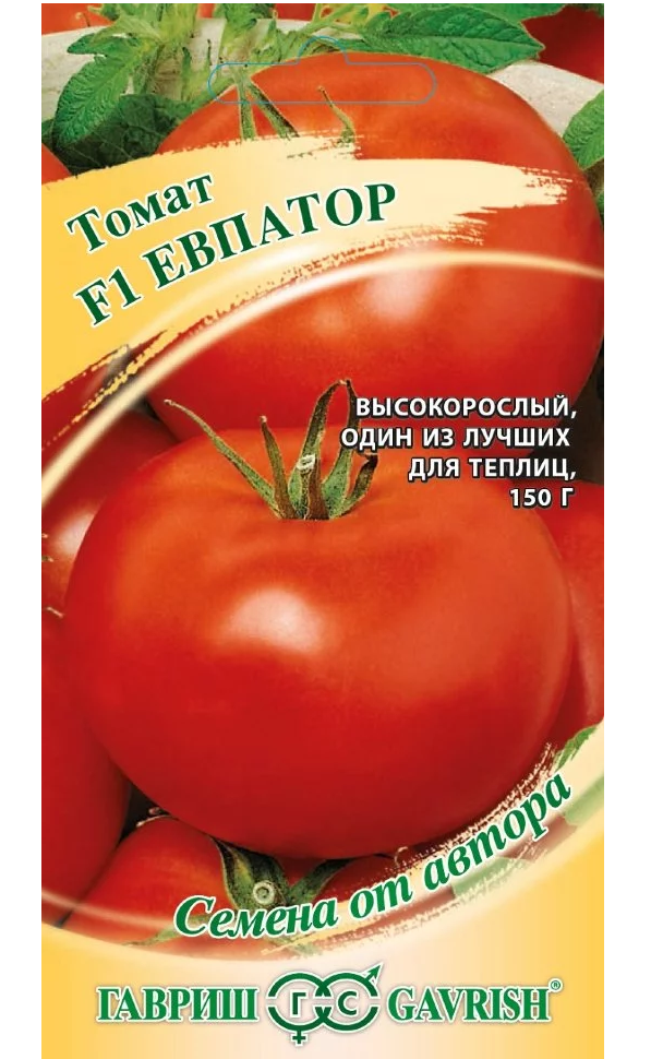 

Семена томат Гавриш Евпатор F1 1360