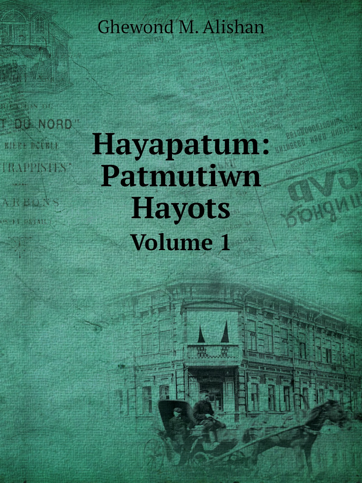 

Hayapatum: Patmutiwn Hayots