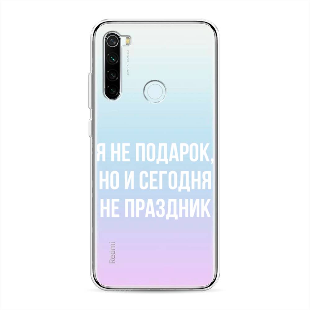

Чехол Awog на Xiaomi Redmi Note 8T "Я не подарок", Разноцветный, 37450-6