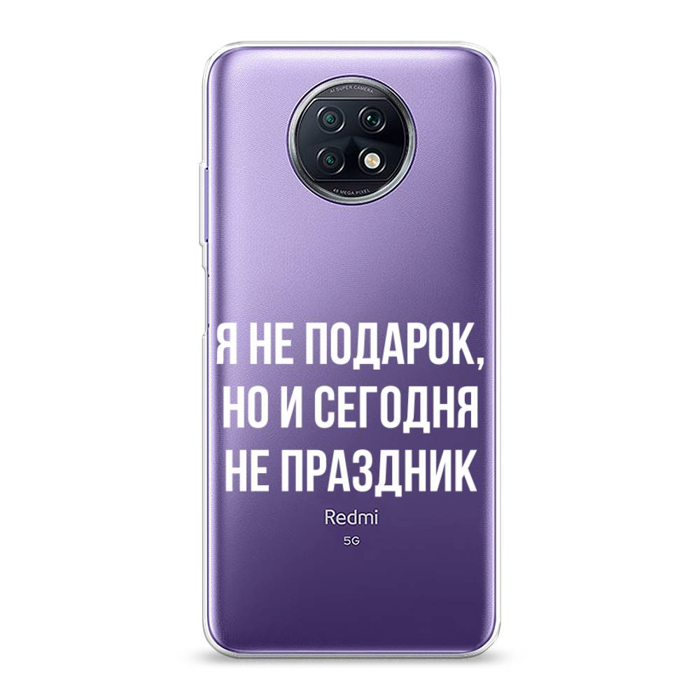 фото Силиконовый чехол "я не подарок" на xiaomi redmi note 9t awog