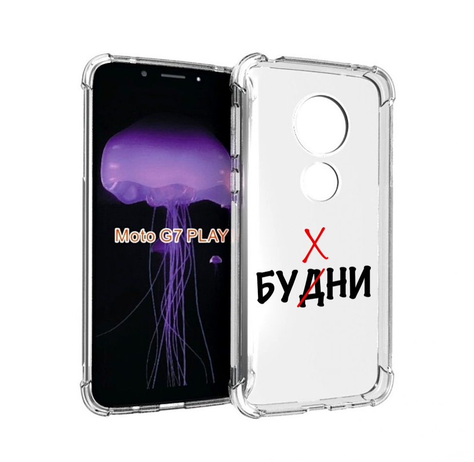

Чехол MyPads будни мужской для Motorola Moto G7 Play, Прозрачный, Tocco