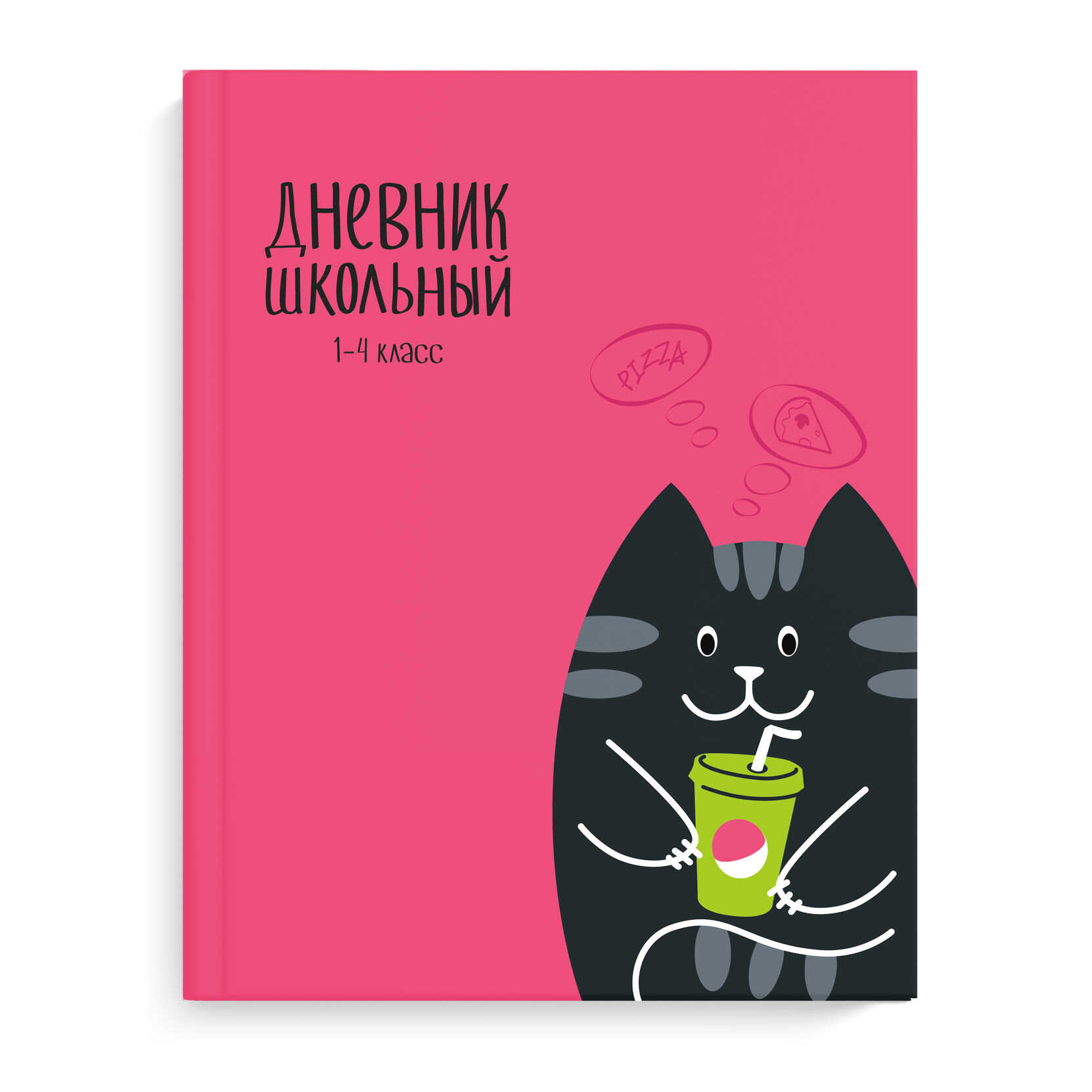 

Дневник школьный 1-4 класс 56474 КОТ НА РОЗОВОМ Феникс+