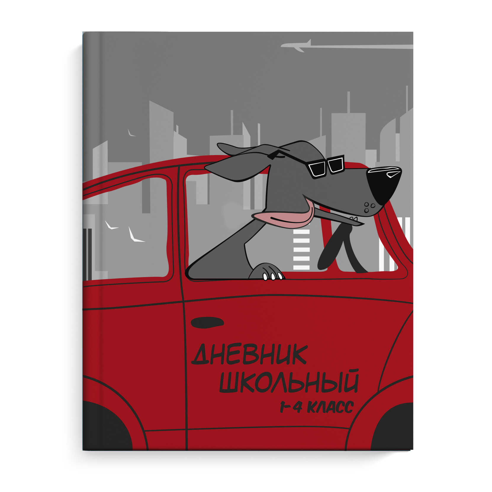 

Дневник школьный 1-4 класс 56478 СОБАЧКА Феникс+