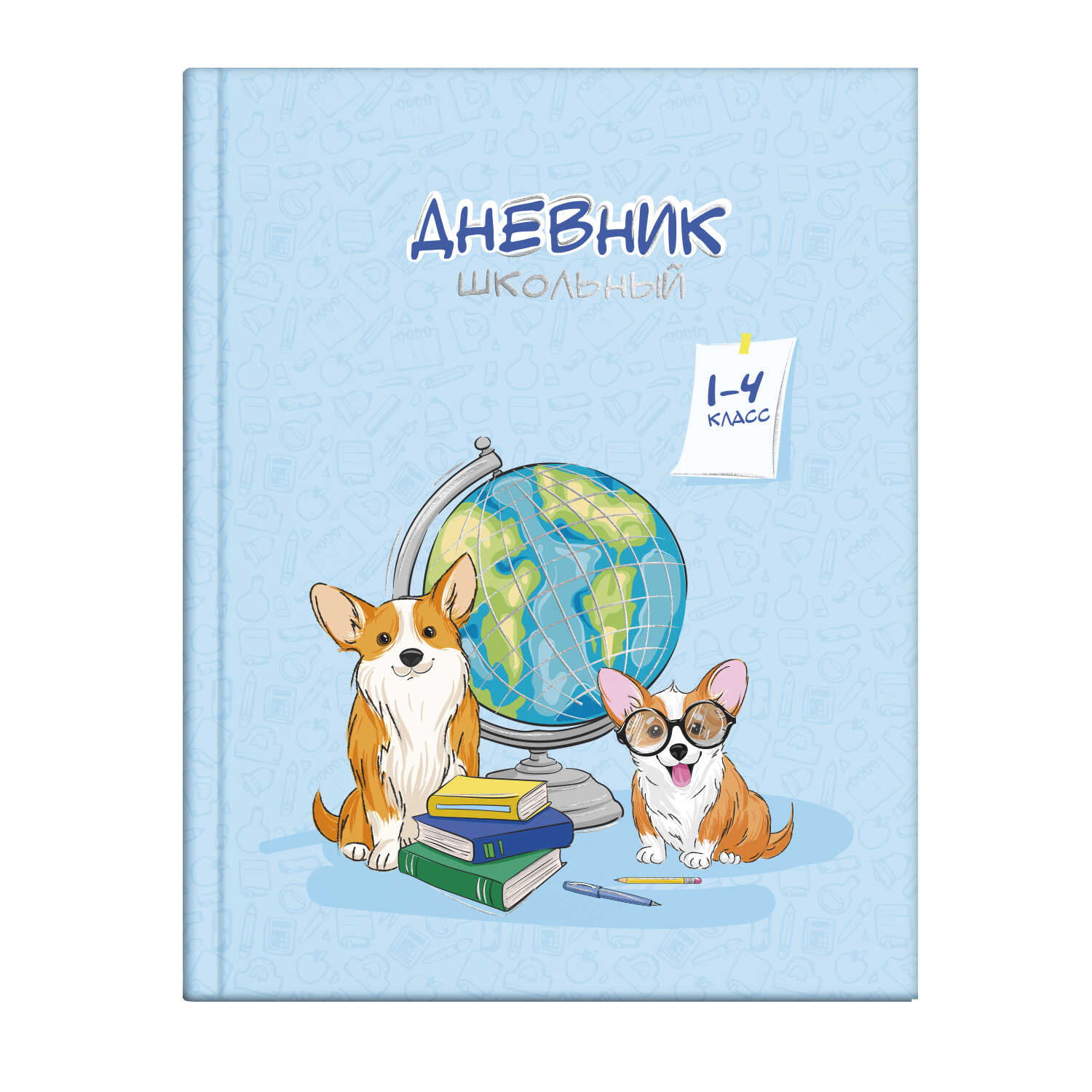 

Дневник школьный 1-4 класс 56483 УМНИЦЫ КОРГИ Феникс+