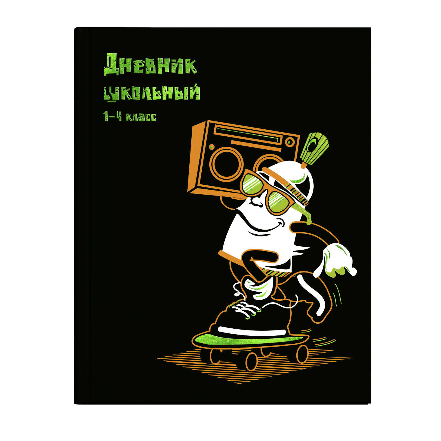 

Дневник школьный 1-4 класс 56489 ГРАФФИТИ СТИЛЬ Феникс+